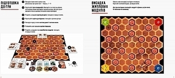 Настольная игра "Марс-2050" (укр.) Ранок, укр. - Pampik - 3