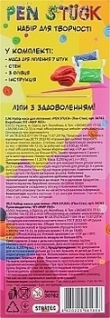 Набор для творчества «Pen Stuck for boy» (укр.) Strateg, укр. - Pampik - 2
