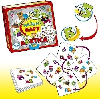 Настольная игра "Назови пару. Азбука" Мастер - Pampik