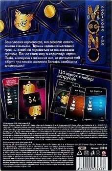 Настольная игра "Mono" большая (укр.) Strateg, укр. - Pampik - 2