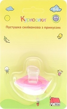Пустушка силіконова з прикусом Курносики Я люблю маму, 0-6 міс., рожева (7016/0-6) - Pampik
