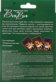 Карткова гра "Вуф Вуф" Strateg, рус - Pampik - 2