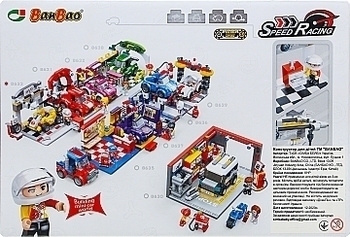 Конструктор "Скоростные гонки. Шиномонтаж", 234 элемента Banbao - Pampik - 2