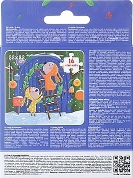 Пазл "В ожидании праздника", 16 элементов Dodo - Pampik - 2