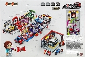 Конструктор "Скоростные гонки. Выставочный зал", 254 элемента Banbao - Pampik - 2