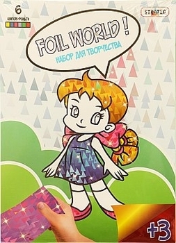 Набор для творчества Foil World, девочка Strateg - Pampik
