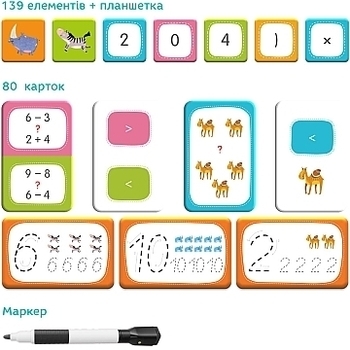 Магниты "Математика", 140 єлементов Dodo - Pampik - 5