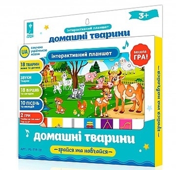 Интерактивный планшет "Домашние животные" (укр.) Країна іграшок, укр. - Pampik