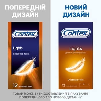 Презервативи латексні з силіконовою змазкою Contex Lights, особливо тонкі, 12 шт. - Pampik - 6