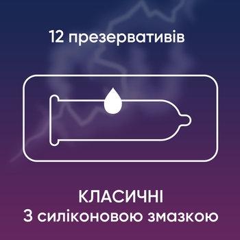 Презервативи латексні Contex Classic з силіконовою змазкою, класичні, 12 шт. (3004623) - Pampik - 2