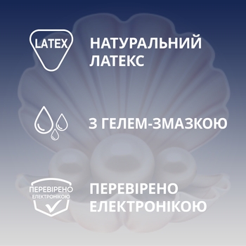 Презервативи латексні з силіконовою змазкою Contex Extra Sensation, з великими точками та ребрами, 12 шт. - Pampik - 4