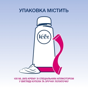 Крем для депіляції Veet для чутливої ​​шкіри з аплікатором, 100 мл - Pampik - 6