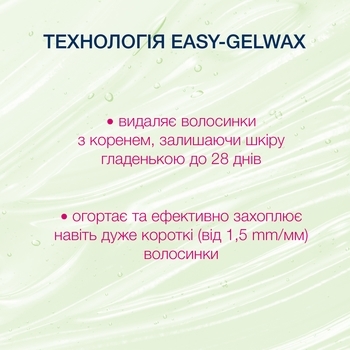 Воскові смужки Veet Easy-Gelwax для сухої шкіри, 12 шт. - Pampik - 3