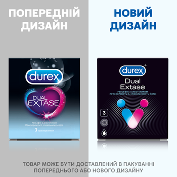Презервативи латексні із силіконовим мастилом Durex Dual Extase, рельєфні з анестетиком, 3 шт. - Pampik - 3