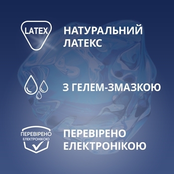 Презервативи латексні з силіконовою змазкою Contex Long Love, з анестетиком, 12 шт. - Pampik - 4