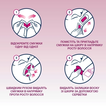 Воскові смужки Veet для депіляції чутливої ​​шкіри лінії бікіні та під пахвами з ароматом оксамитової троянди та ефірної олії, 14 шт. - Pampik - 3