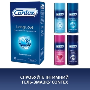 Презервативи латексні з силіконовою змазкою Contex Long Love, з анестетиком, 12 шт. - Pampik - 6