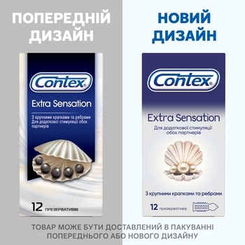Презервативи латексні з силіконовою змазкою Contex Extra Sensation, з великими точками та ребрами, 12 шт. - Pampik - 5