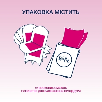 Віскові смужки Veet Easy-Gelwax для нормальної шкіри, 12 шт. - Pampik - 6