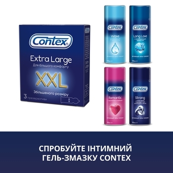 Презервативи латексні з силіконовою змазкою Contex Extra Large, збільшеного розміру, 3 шт. - Pampik - 6