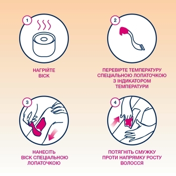 Теплий віск для депіляції Veet з ефірними оліями, 250 мл - Pampik - 4