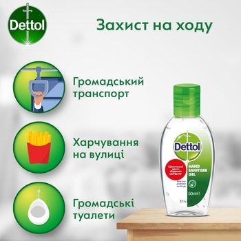Засіб для дезінфекції рук Dettol Original, 50 мл - Pampik - 3
