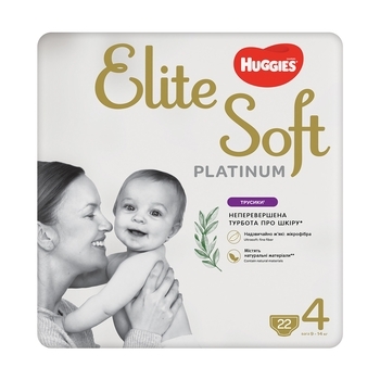 Підгузки-трусики Huggies Elite Soft Platinum 4 (9-14 кг), 22 шт. - Pampik - 2