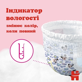 Підгузки-трусики для дівчаток Huggies Pant 6 (15-25 кг), 96 шт. - Pampik - 8