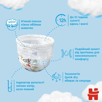 Підгузки-трусики для хлопчиків Huggies Pant 5 (12-17 кг) M-Pack +, 104 шт. - Pampik - 8