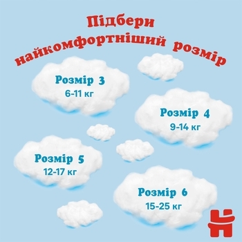 Подгузники-трусики для мальчиков Huggies Pants 4 (9-14 кг), 116 шт. - Pampik - 7