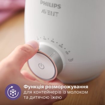 Швидкий підігрівач пляшечок електричний c функцією розморожування молока Philips Avent Premium (SCF358/00) - Pampik - 5