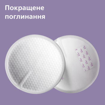Лактаційні вкладиші Philips Avent, 60 шт. (SCF254/61) - Pampik - 5