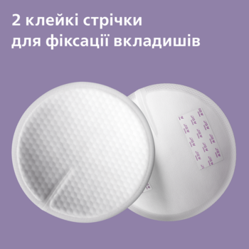 Лактаційні вкладиші Philips Avent, 60 шт. (SCF254/61) - Pampik - 4