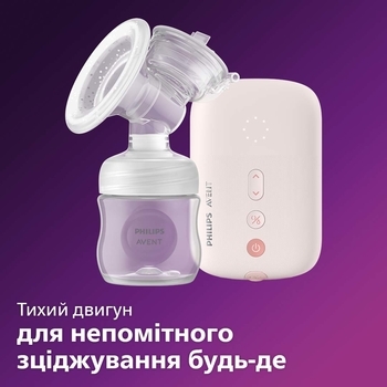 Молоковідсмоктувач електричний Philips Avent одинарний (SCF395/11) - Pampik - 2