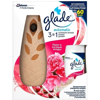 Автоматичний освіжувач повітря Glade Півонія та соковиті ягоди, 269 мл - Pampik
