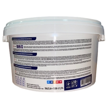 Капсулы для стирки Novax Universal, 50 шт. - Pampik - 2