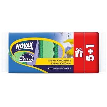 Губки кухонні Novax Економ, 5 шт. - Pampik