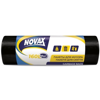 Пакети для сміття Novax 160 л, 10 штук - Pampik