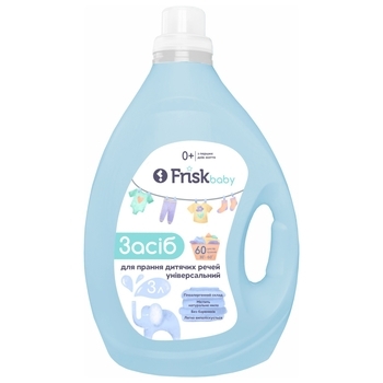 Засіб для прання дитячих речей Frisk Baby, 3 л - Pampik