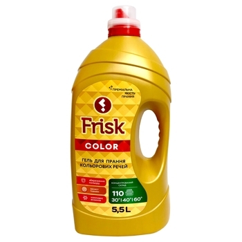 Засіб для прання кольорових речей Frisk Преміальна якість, 5,5 л - Pampik