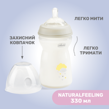 Пляшечка для годування Chicco Natural Feeling Color, 330 мл, 6+, блакитний (81335.20) - Pampik - 7
