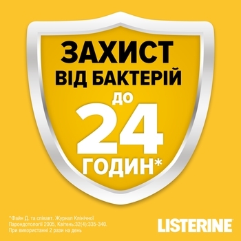 Ополіскувач для ротової порожнини Listerine Свіжість імбиру і лайма, 250 мл - Pampik - 3