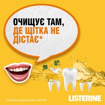 Ополіскувач для ротової порожнини Listerine Свіжість імбиру і лайма, 250 мл - Pampik - 4