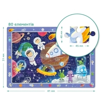 Пазл обсерваційний DoDo Космічний простір, 80 елементів (300368) - Pampik - 2