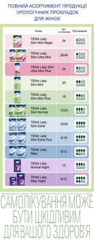 Урологічні прокладки TENA Lady Slim Mini Plus, 16 шт. - Pampik - 9