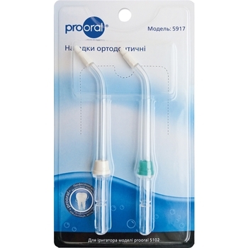 Ортодонтичні насадки Prooral для іригатора prooral 5102, 2 шт. - Pampik
