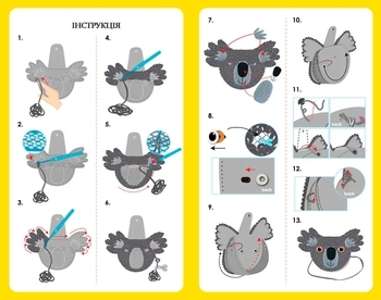 Набор для творчества 2 в 1 Avenir Коалёнок, вязание крючком и шитье сумочки (CH211753) - Pampik - 3