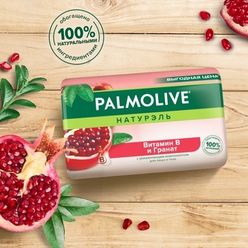 Мыло Palmolive Натурэль Витамин B и Гранат с увлажняющим компонентом, 150 г - Pampik - 8