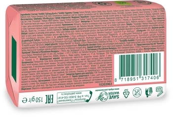 Мыло Palmolive Натурэль Витамин B и Гранат с увлажняющим компонентом, 150 г - Pampik - 3