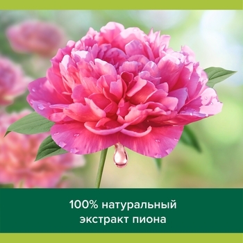 Гель для душа Palmolive Роскошь масел с маслом макадамии и экстрактом пиона, 750 мл - Pampik - 18